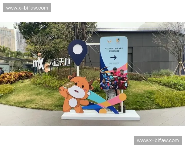 亚洲杯官网：带你直达赛场的官方体验