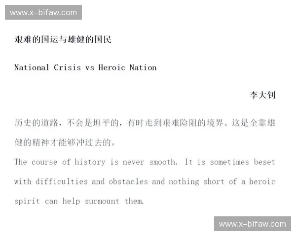 历史的回响与未来的交织：中国与立陶宛，一场超越赛场的对话